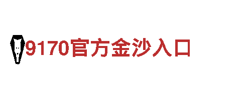 博奥体育文化-智能家电企业